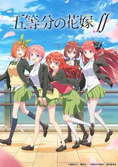 5-toubun no Hanayome ∬ - The Quintessential Quintuplets 2, Gotoubun no Hanayome 2nd Season, The Five Wedded Brides 2nd Season, 5-toubun no Hanayome 2nd Season, The Quintessential Quintuplets 2nd Season