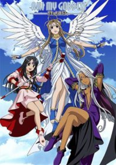 Aa! Megami-sama! (TV) Ah! My Goddess, Ah! My Goddess! (TV)