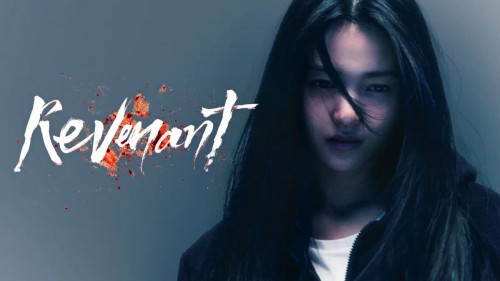 Ác Quỷ Revenant Revenant