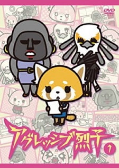 Aggressive Retsuko Aggretsuko