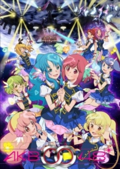 AKB0048: Next Stage - AKB0048 2nd Season, AKB0048 Second Season