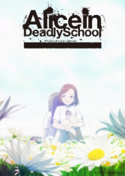 Alice in Deadly School - 