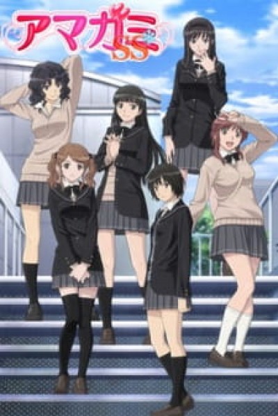 Amagami SS - 