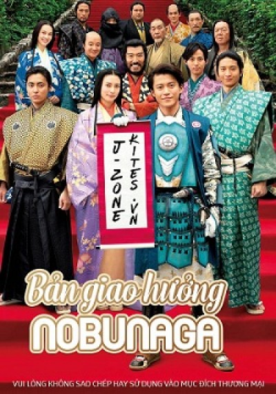 Anh Chàng Vượt Thời Gian - Nobunaga Concerto: The Movie