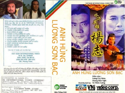 Anh Hùng Lương Sơn Bạc - Hero Luong Son Bac