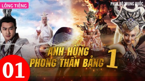 Anh Hùng Phong Thần Bảng (Phần 1) Anh Hùng Phong Thần Bảng (Phần 1)