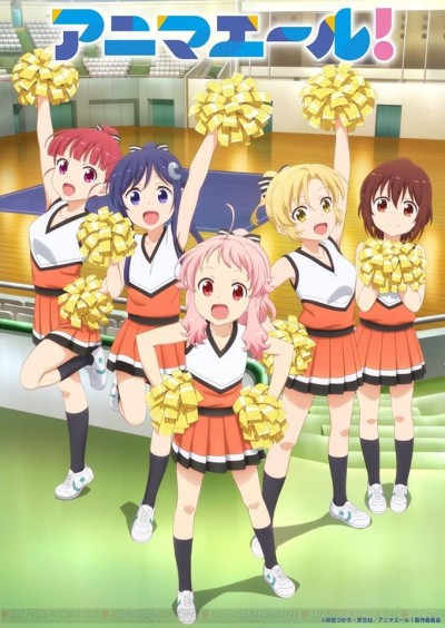 Anima Yell! - 