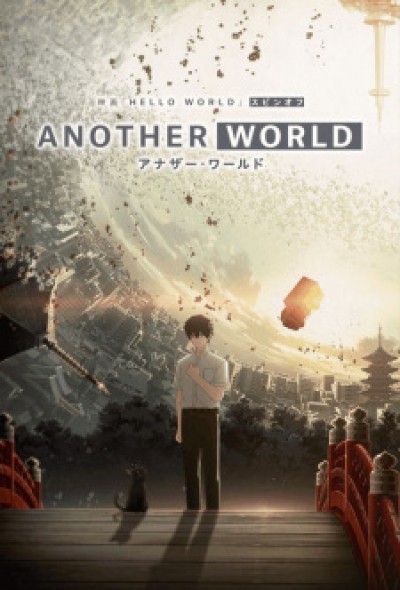 Another World - 