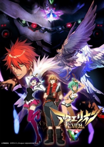 Aquarion Evol - 