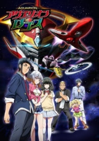 Aquarion Logos - 