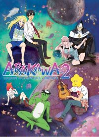 Arakawa Under the Bridge x Bridge - Arakawa Under the Bridge*2, Arakawa Under the Bridge x2, Arakawa Under the Bridge 2nd season