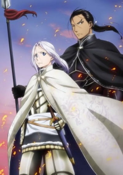 Arslan Senki (TV): Tsuioku no Shou - Dakkan no Yaiba - The Heroic Legend of Arslan, Arslan Senki Episode 13.5