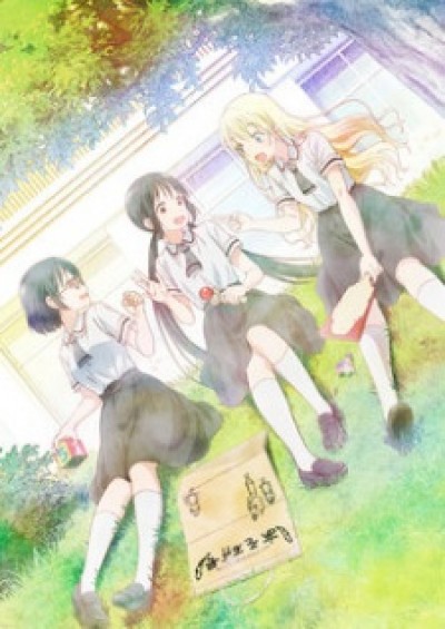 Asobi Asobase - Asobi Asobase - workshop of fun -