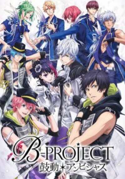 B-Project: Kodou*Ambitious - 