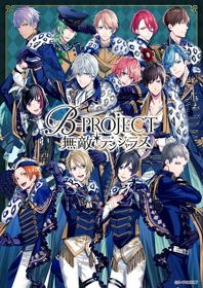 B-Project: Zecchou*Emotion - 