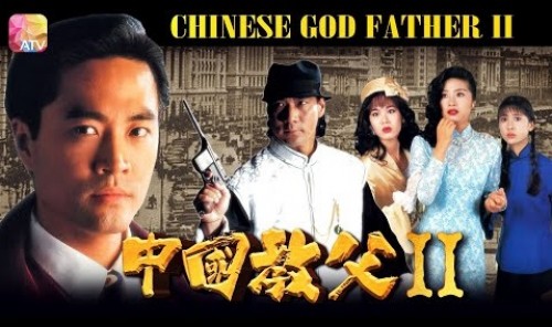 Bá Chủ Bến Thượng Hải (phần 2) - Shanghai Godfather II