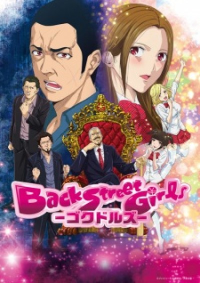 Back Street Girls: Gokudolls - Back Street Girls: Gokudols, Back Street Girls: Washira Idol Hajimemashita., Gokudols