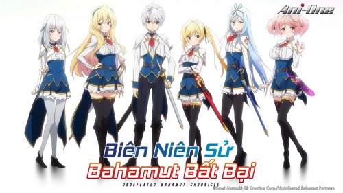 Bahamut yếu nhất bất bại Undefeated Bahamut Chronicle, Saijaku Muhai no Bahamut