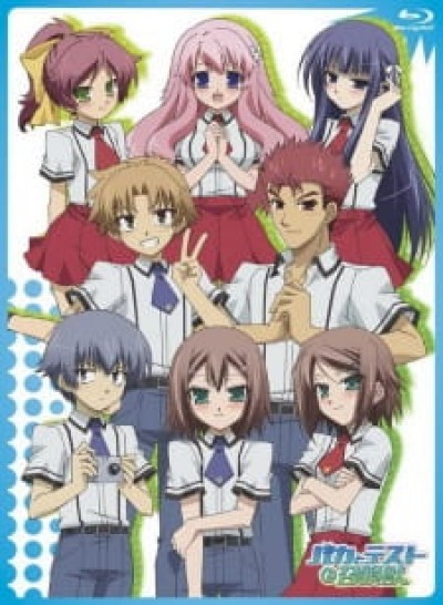 Baka to Test to Shoukanjuu Specials - Baka to Test to Shoukanjuu: Private Footage (Produced by Muttsuri Company), Mikoukai Eizou (Seisaku: Muttsuri Shoukai), The Idiot, the Tests, and the Summoned Creatures Specials