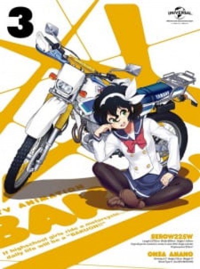 Bakuon!! no Kobeya - The Bakuon!! Clubhouse