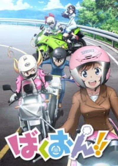 Bakuon!! - 