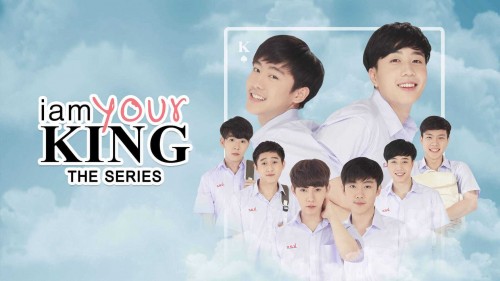 Bạn Là Của Tôi (Phần 1) - I Am Your King The Series 1