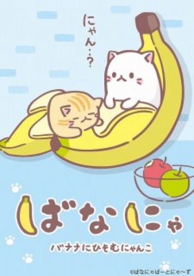 Bananya - 