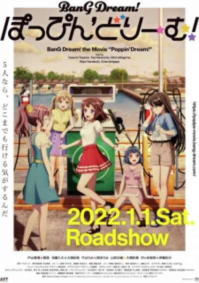 BanG Dream! Movie: Poppin' Dream! BanG Dream! Poppin'Dream!, Gekijouban Bang Dream! Poppin' Dream!