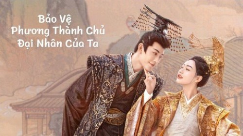 Bảo Vệ Thành Chủ Đại Nhân Của Ta My Uncanny Destiny