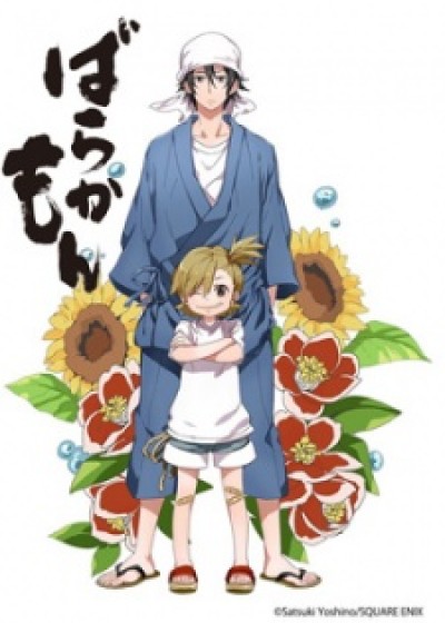 Barakamon - 