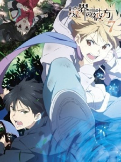 Beyond the Boundary: Daybreak - Kyoukai no Kanata: Shinonome, Beyond the Horizon: Daybreak