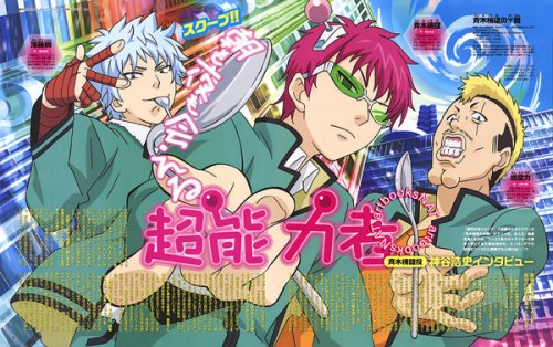 Bi Kịch Của Một Siêu Năng Lực Gia (Phần 2) The Disastrous Life Of Saiki K (Season 2)