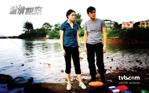 Bí Mật Của Tình Yêu The Mysteries Of Love