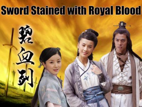 Bích Huyết Kiếm - Sword Stained with Royal Blood