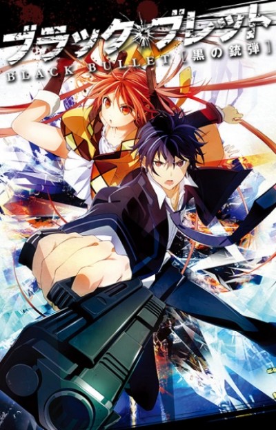 Black Bullet - 