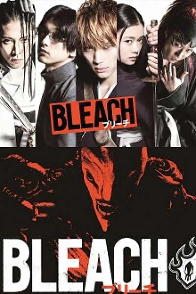 Bleach Live Action Bleach: The Soul Reaper Agent Arc