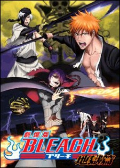 Bleach Movie 4: Jigoku-hen - Bleach the Movie: Hell Verse, Bleach: The Hell Chapter