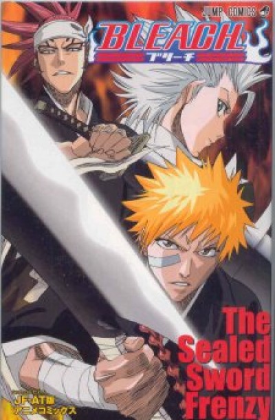 Bleach: The Sealed Sword Frenzy - Bleach: Jump Festa 2005