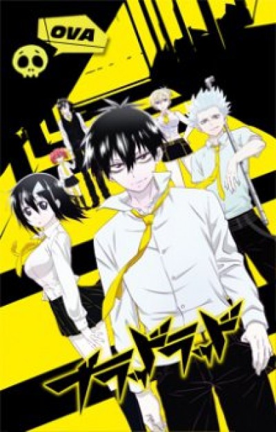 Blood Lad: Wagahai wa Neko de wa Nai - Blood Lad OVA