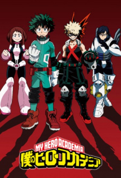 Boku no Hero Academia: Hero Note - My Hero Academia: Hero Notebook, Boku no Hero Academia Recap, Boku no Hero Academia 13.5