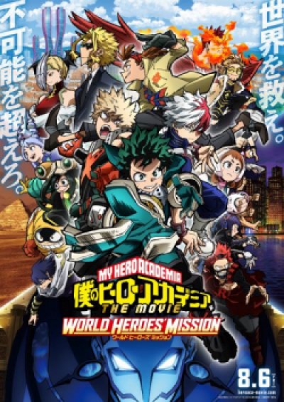 Boku no Hero Academia the Movie 3: World Heroes' Mission - Học viện anh hùng: Nhiệm vụ giải cứu thế giới, My Hero Academia: World Heroes' Mission, My Hero Academia the Movie 3