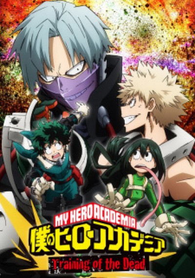 Boku no Hero Academia: Training of the Dead My Hero Academia: Training of the Dead