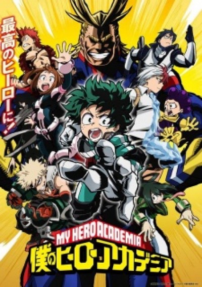 Boku no Hero Academia - My Hero Academia