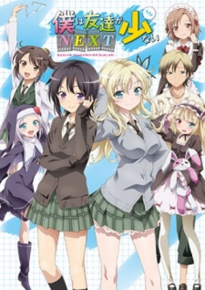 Boku wa Tomodachi ga Sukunai Next - Boku wa Tomodachi ga Sukunai 2nd Season, Haganai: I don't have many friends NEXT