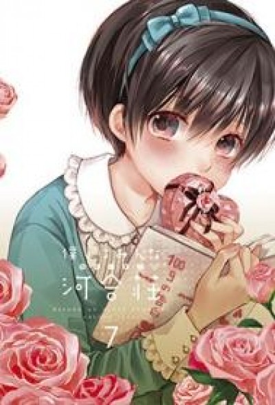 Bokura wa Minna Kawai-sou: Hajimete no - The Kawai Complex Guide to Manors and Hostel Behavior OVA: First Time, Bokura wa Minna Kawaisou Special, Ký Túc Xá Dễ Thương