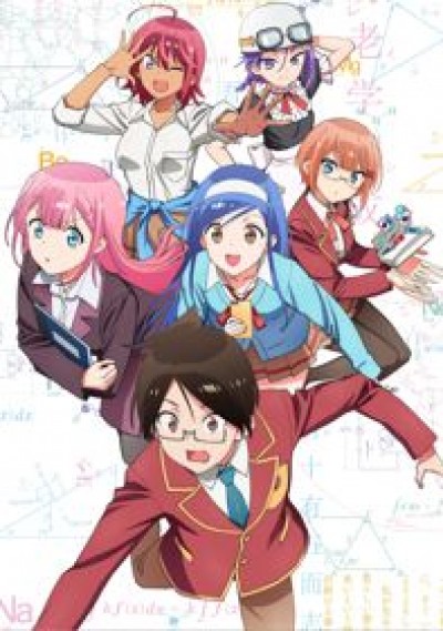 Bokutachi wa Benkyou ga Dekinai - We Never Learn: BOKUBEN, BokuBen, We Can't Study