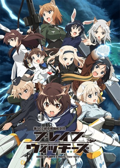 Brave Witches - 