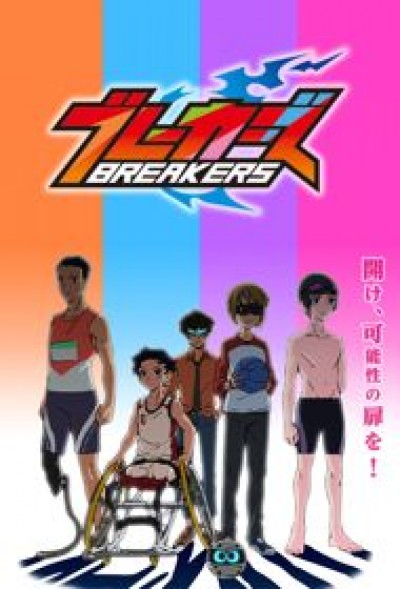 Breakers - 