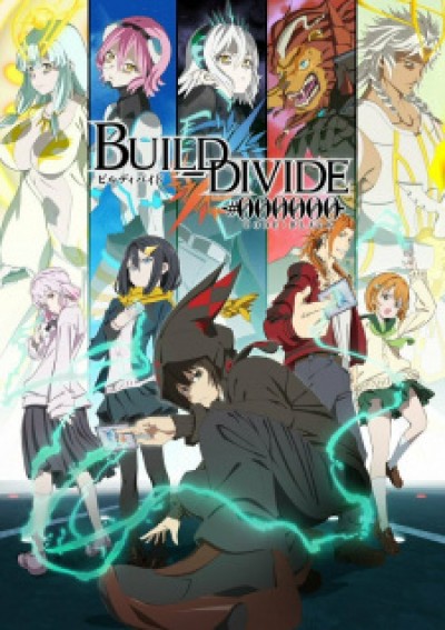 Build Divide: Code Black - Build-Divide -#000000- Code Black, Build Divide: #000000