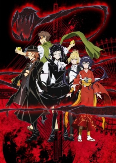 Bungou Stray Dogs: Hitori Ayumu Bungo Stray Dogs 2 - Walking Alone, Bungou Stray Dogs OVA, Bungou Stray Dogs 2nd Season Episode 13